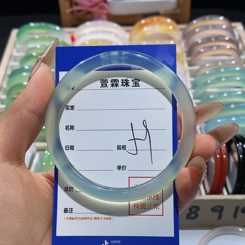【闪购商品】玛瑙/玉髓手镯未镶嵌比****鱼