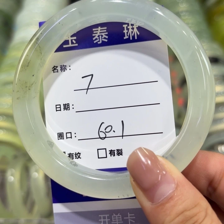 未镶嵌岫玉手镯天然