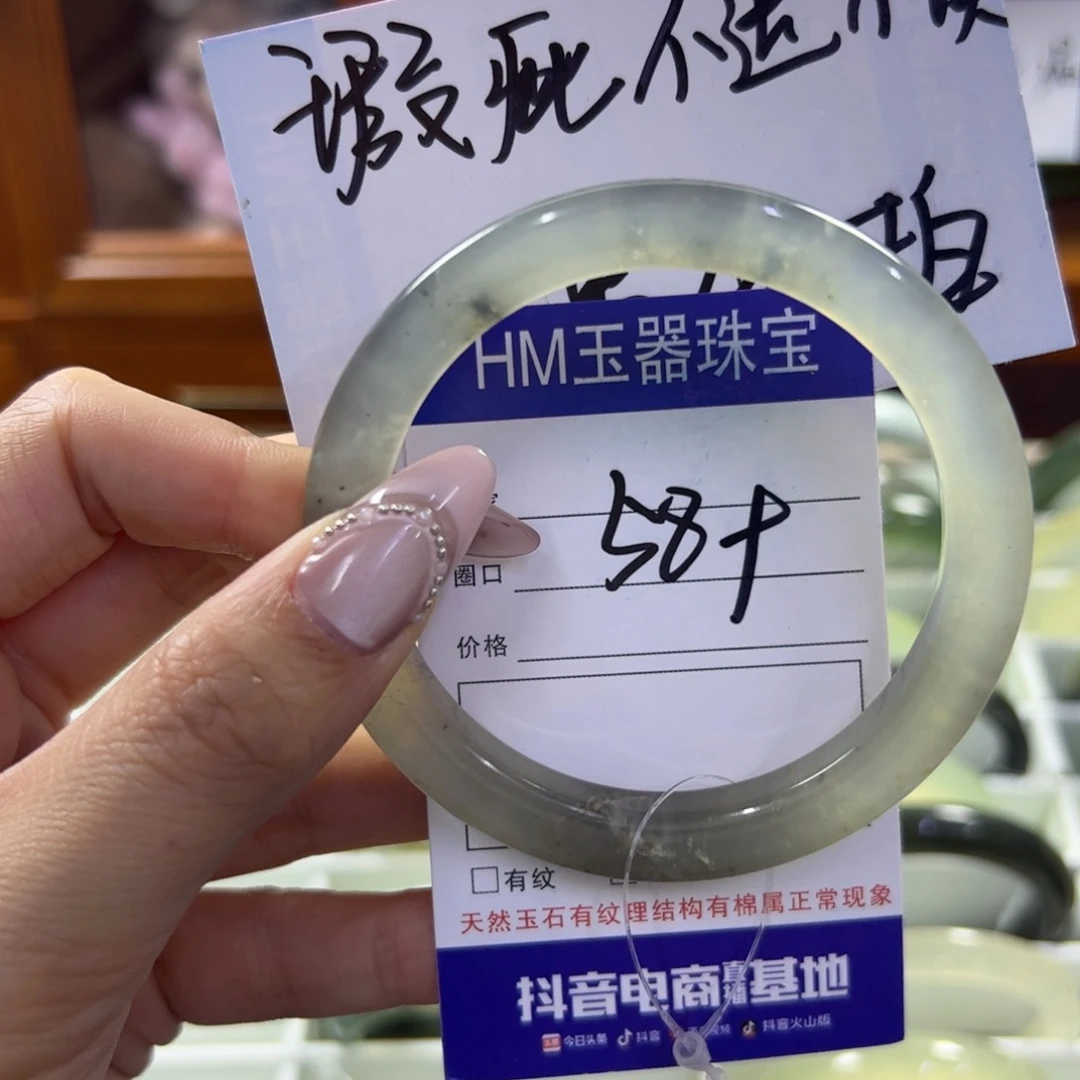蛇纹石玉未镶嵌手镯450