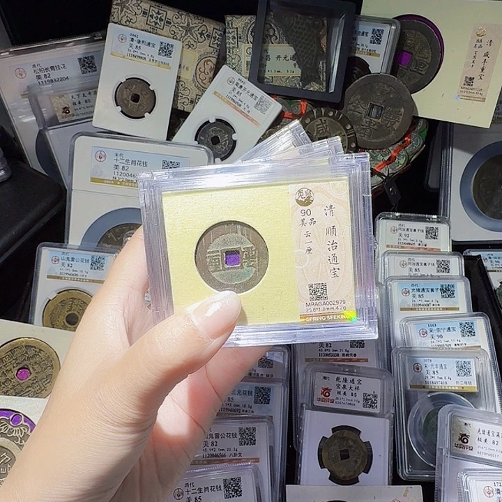 于***何铜As评级币……8个90分