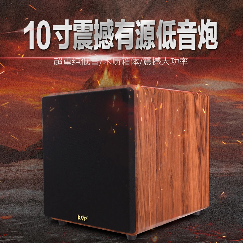 有源低音炮超重低音炮低频补偿器木制大功率HIFI家庭影院