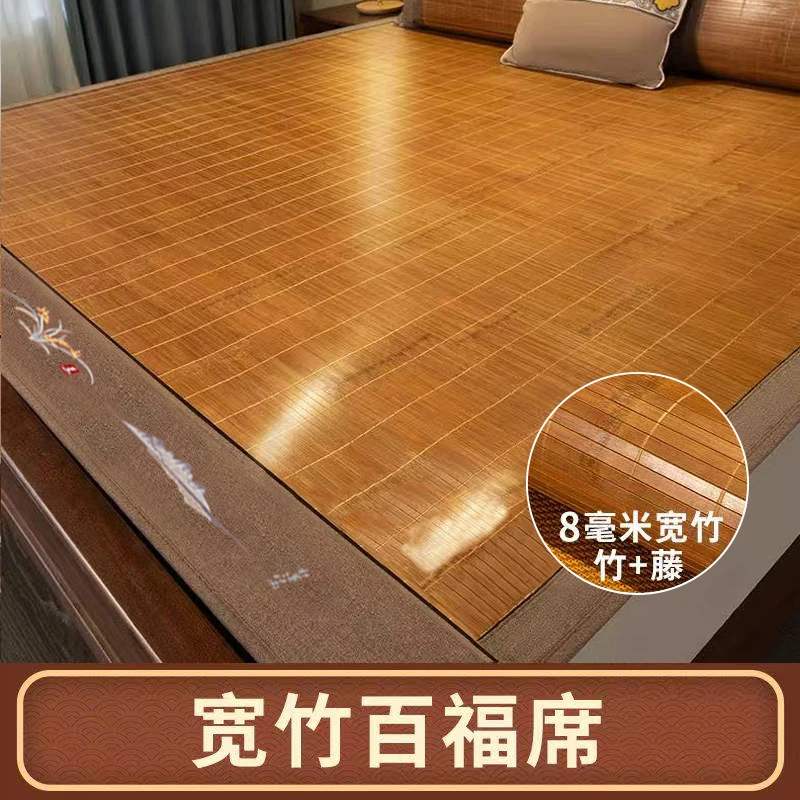 8.0宽竹反面藤席正面竹席直筒加厚款凉席竹青席子真竹子