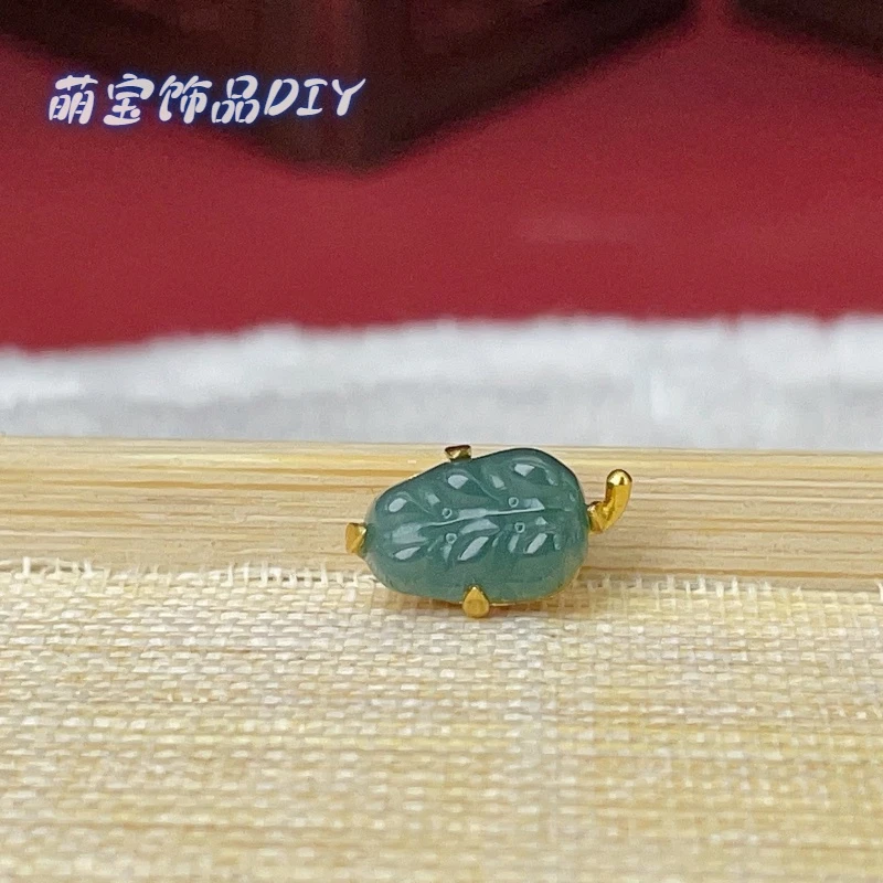 【千奇饰品】B185蓝水翡翠叶子通孔款时尚 7.8*13mm金枝玉叶DIY配件