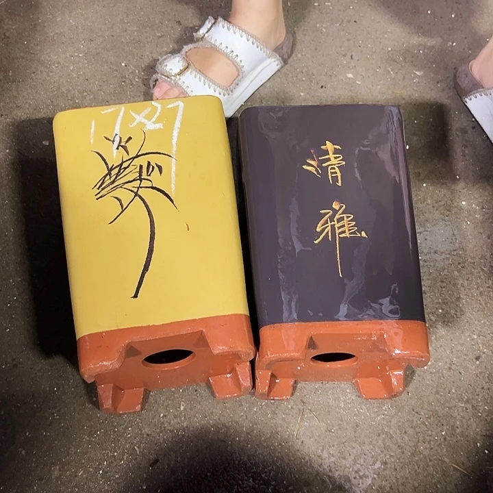 17黄四方+17黑四方