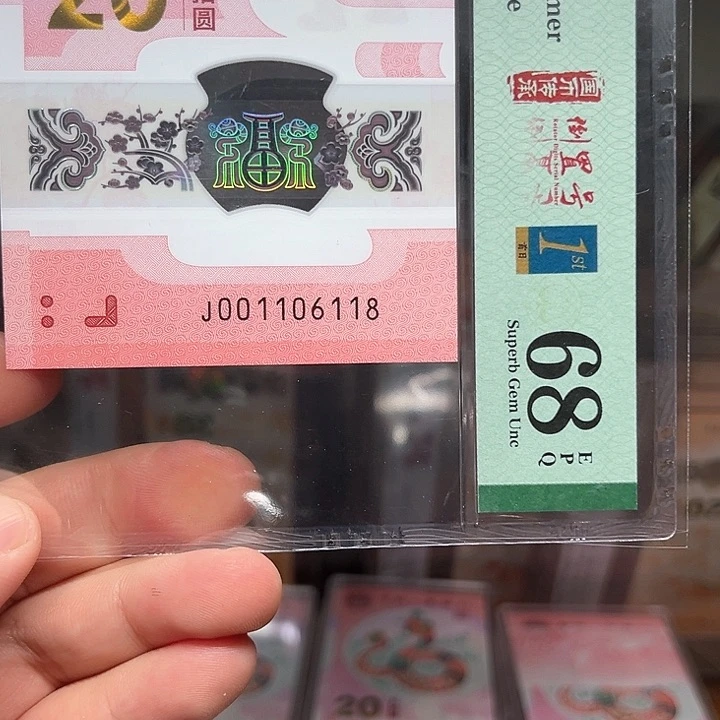 塑料蛇钞啊啊啊啊啊啊啊啊啊啊