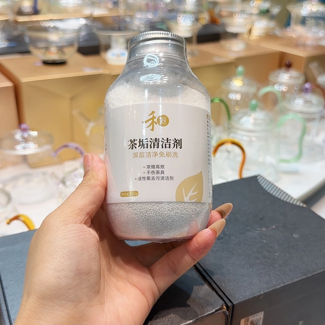 小****禾器茶垢清洁剂一瓶