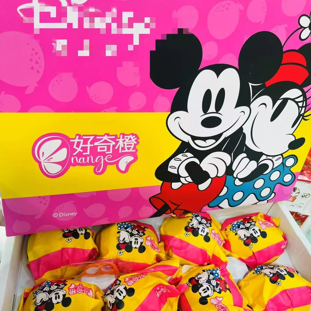 【礼盒装】米老鼠香橙 清甜水分足果肉嫩 一箱12颗左右带箱十斤左右