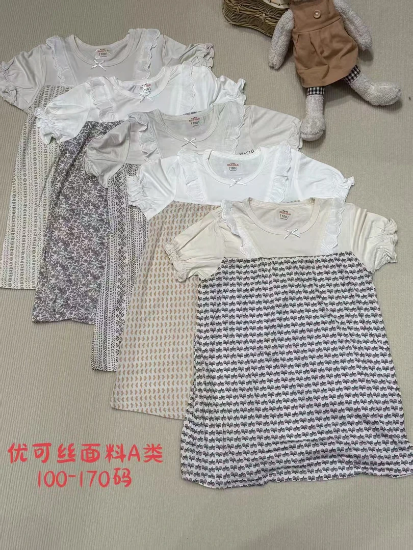 女童夏季新款碎花儿童莫代尔优可丝半袖家居服睡裙