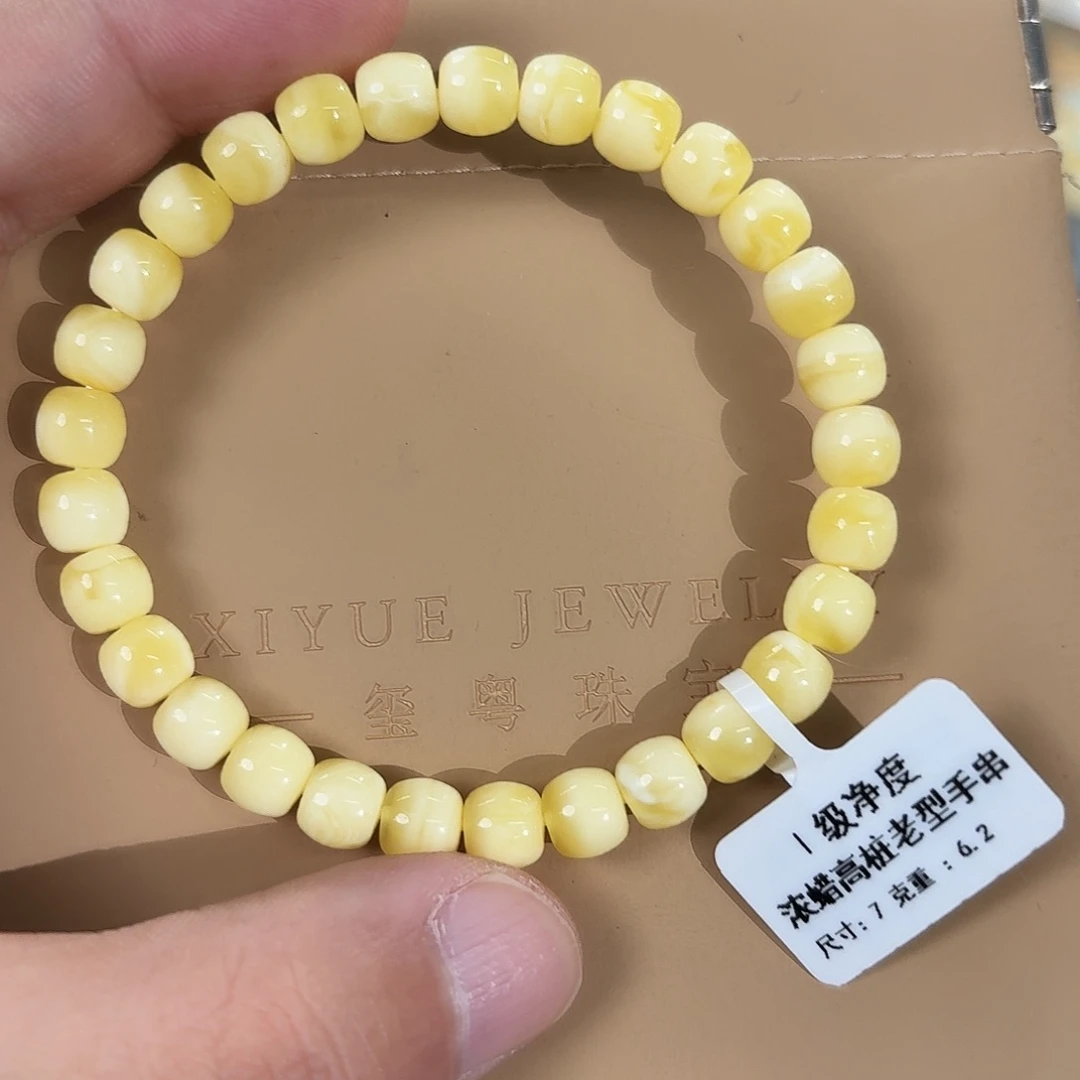 蜜蜡未镶嵌裸石11100000000