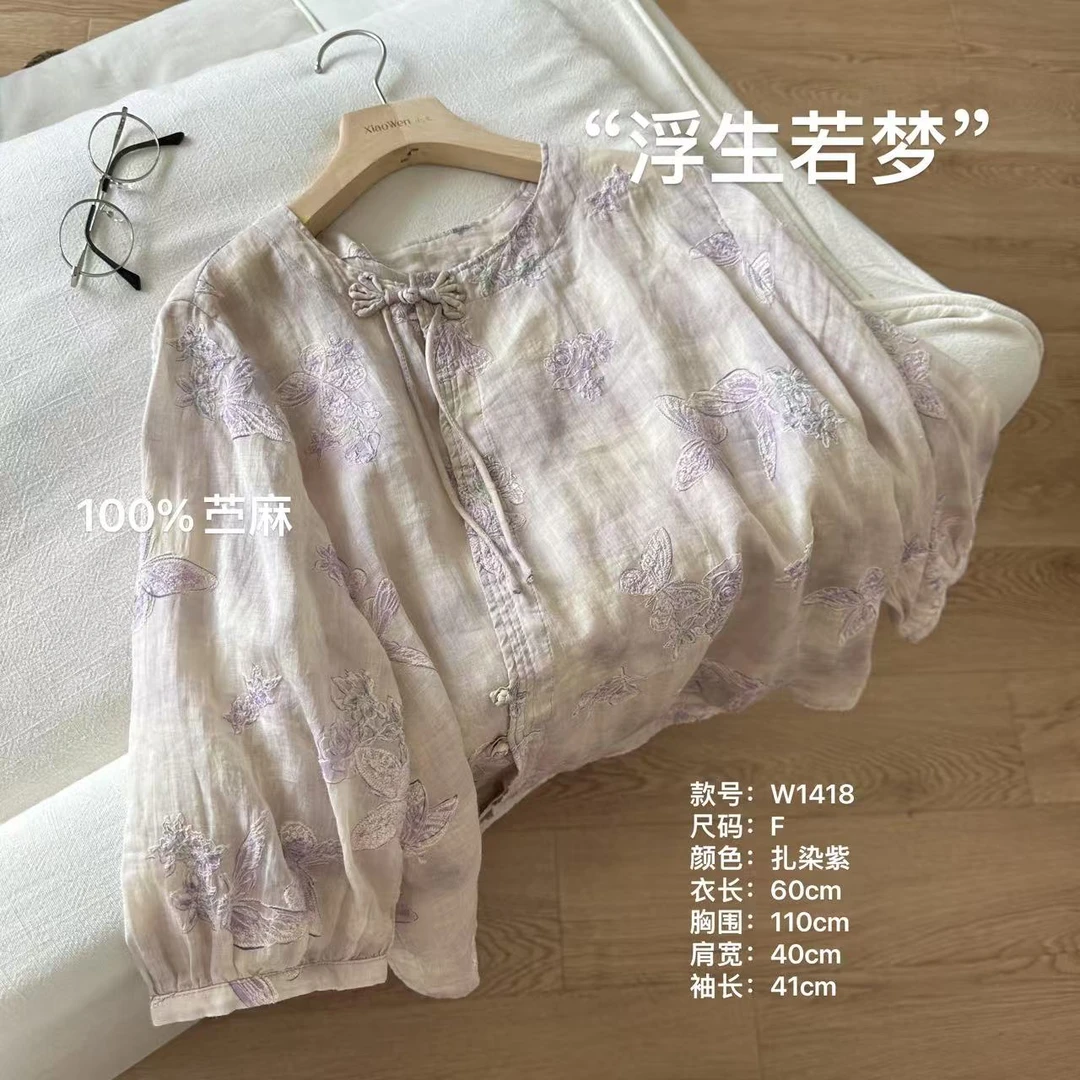 小文姐 W1418-‘浮生若梦’复古刺绣蝴蝶长袖宽松衬衣设计感上衣