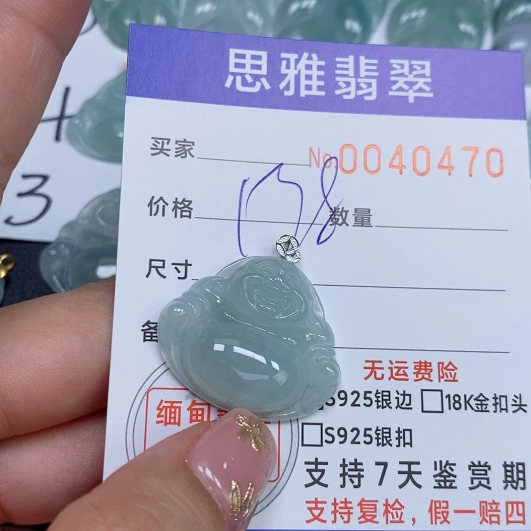 颈饰未镶嵌翡翠天然缅甸翡翠