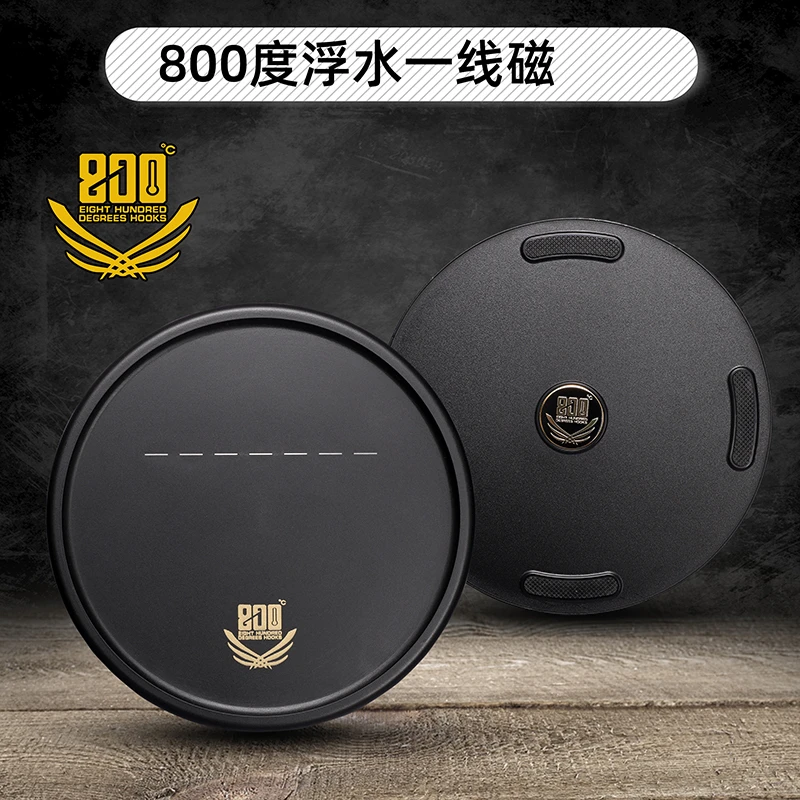 800度浮水一线磁拉饵盘黑坑一线磁盘拉饵盘