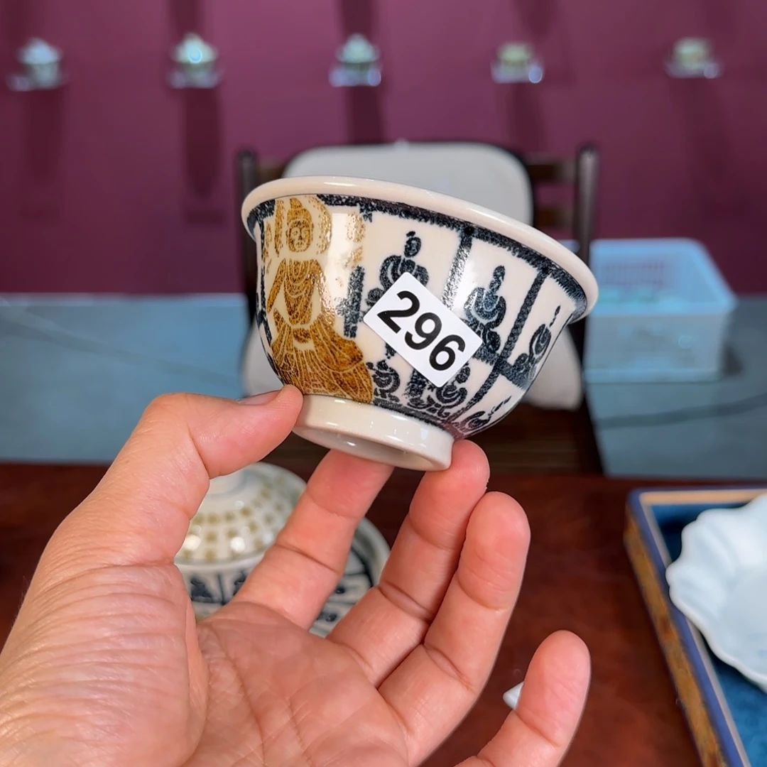立勤堂釉里金手工茶器