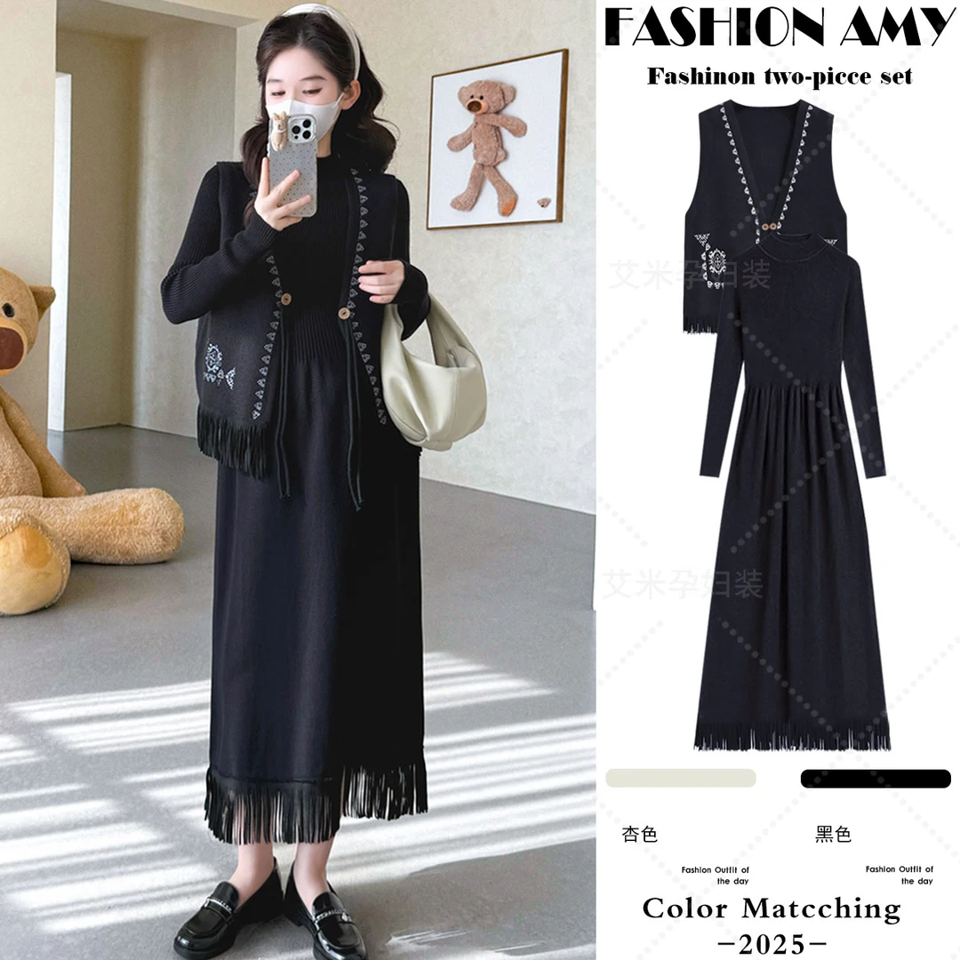 孕妇装秋冬新款时尚韩版气质高级针织刺绣马甲显瘦流苏连衣裙套装