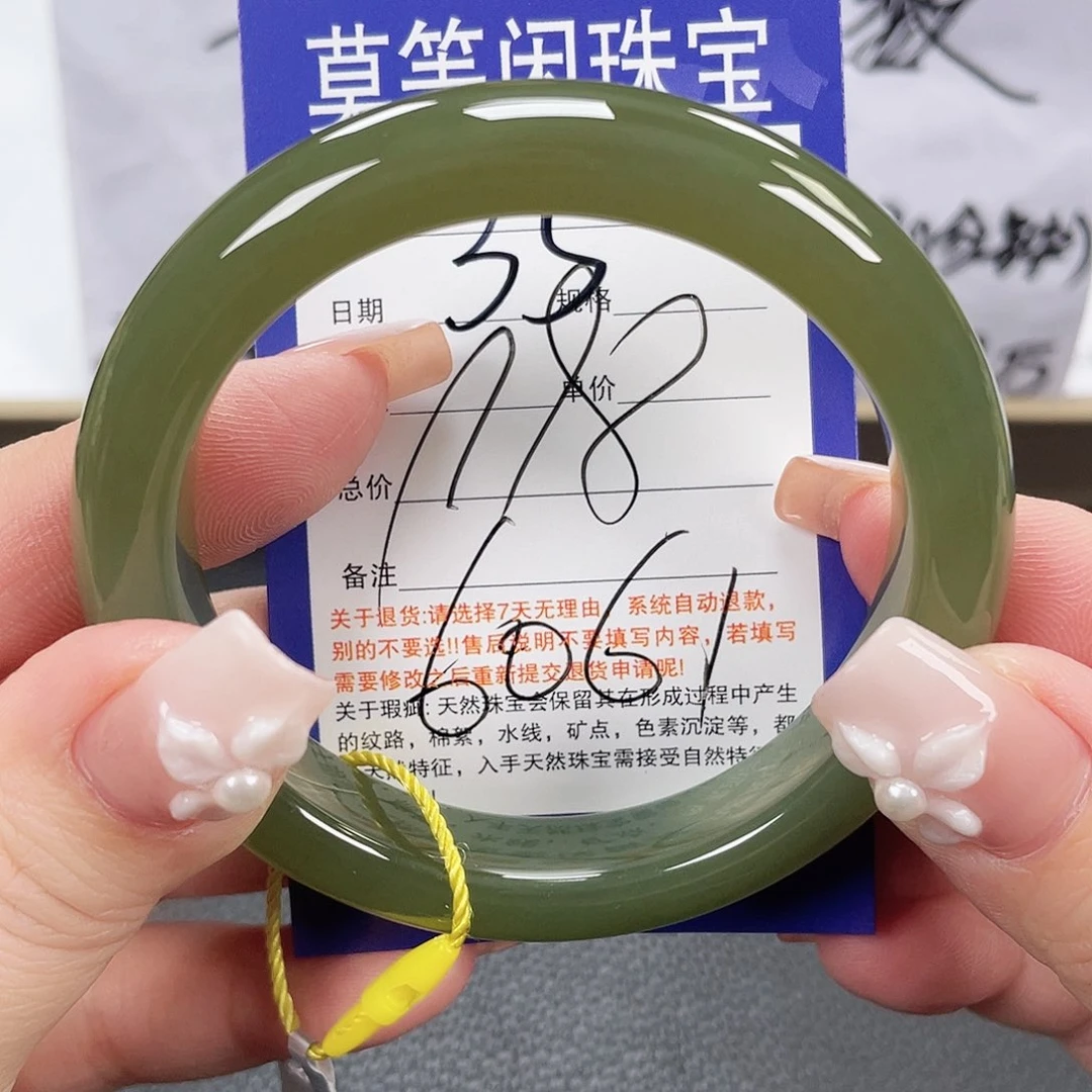 和田玉未镶嵌手镯