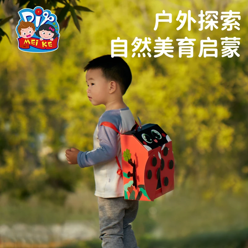 户外春天创意昆虫背包儿童手工diy制作材料幼儿园动物包包玩具