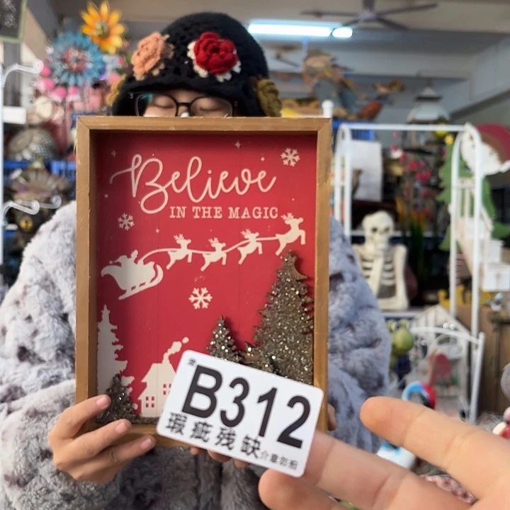 核桃木/黑胡桃（胡桃木）