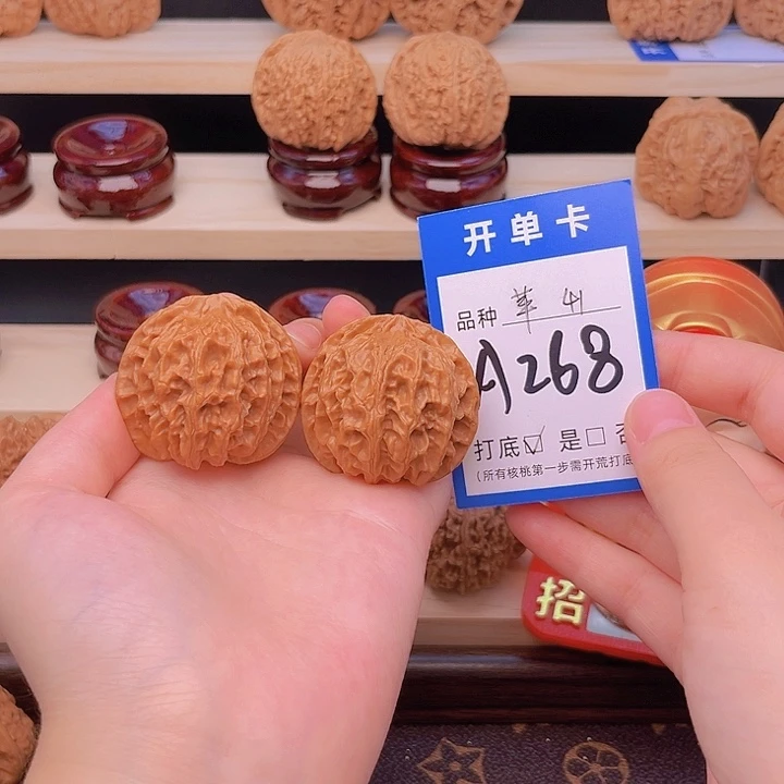 文玩核桃吊坠苹果园41
