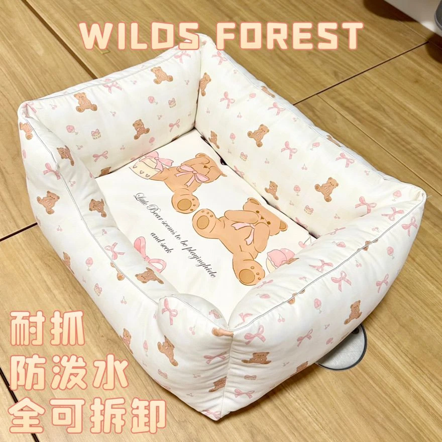 WILDS FOREST新款全可拆卸宠物窝猫窝狗窝饱满透气猫垫狗垫