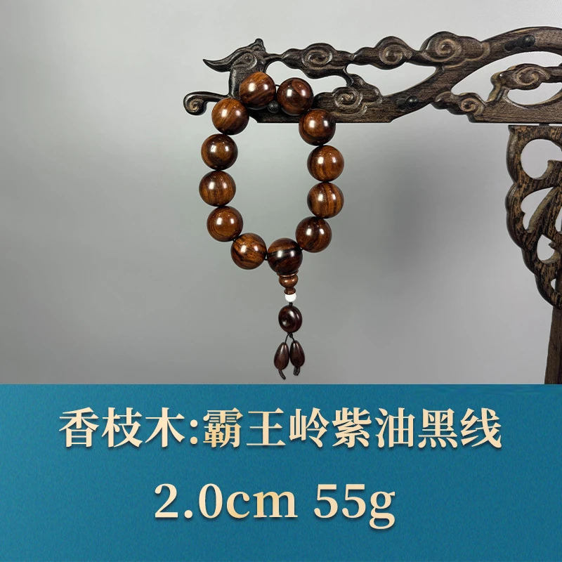 53424 霸王岭紫油黑线 香枝木