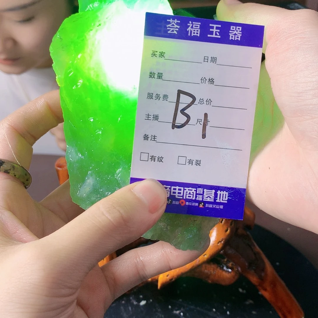 蛇纹石玉蛇纹石玉未镶嵌