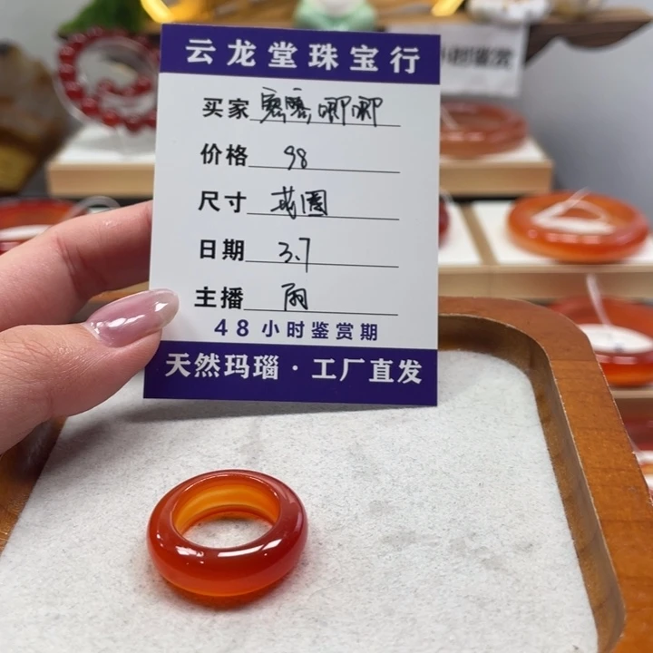 玛瑙/玉髓手镯合金