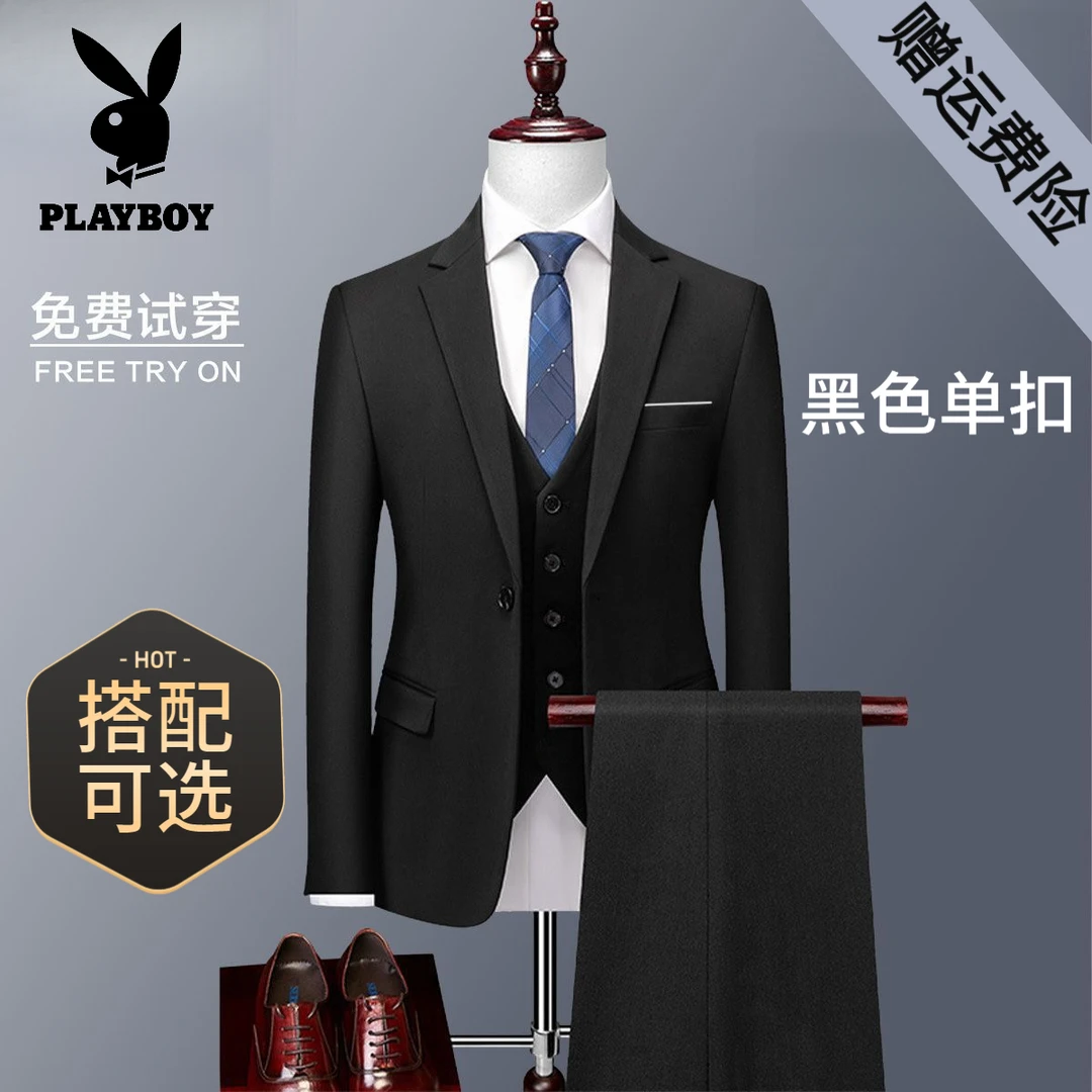 花花公子西服套装高档商务修身休闲正装外套新郎伴郎结婚服单开叉
