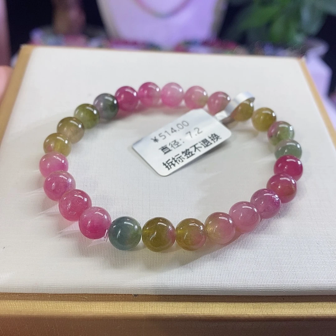 碧玺手链未镶嵌西瓜