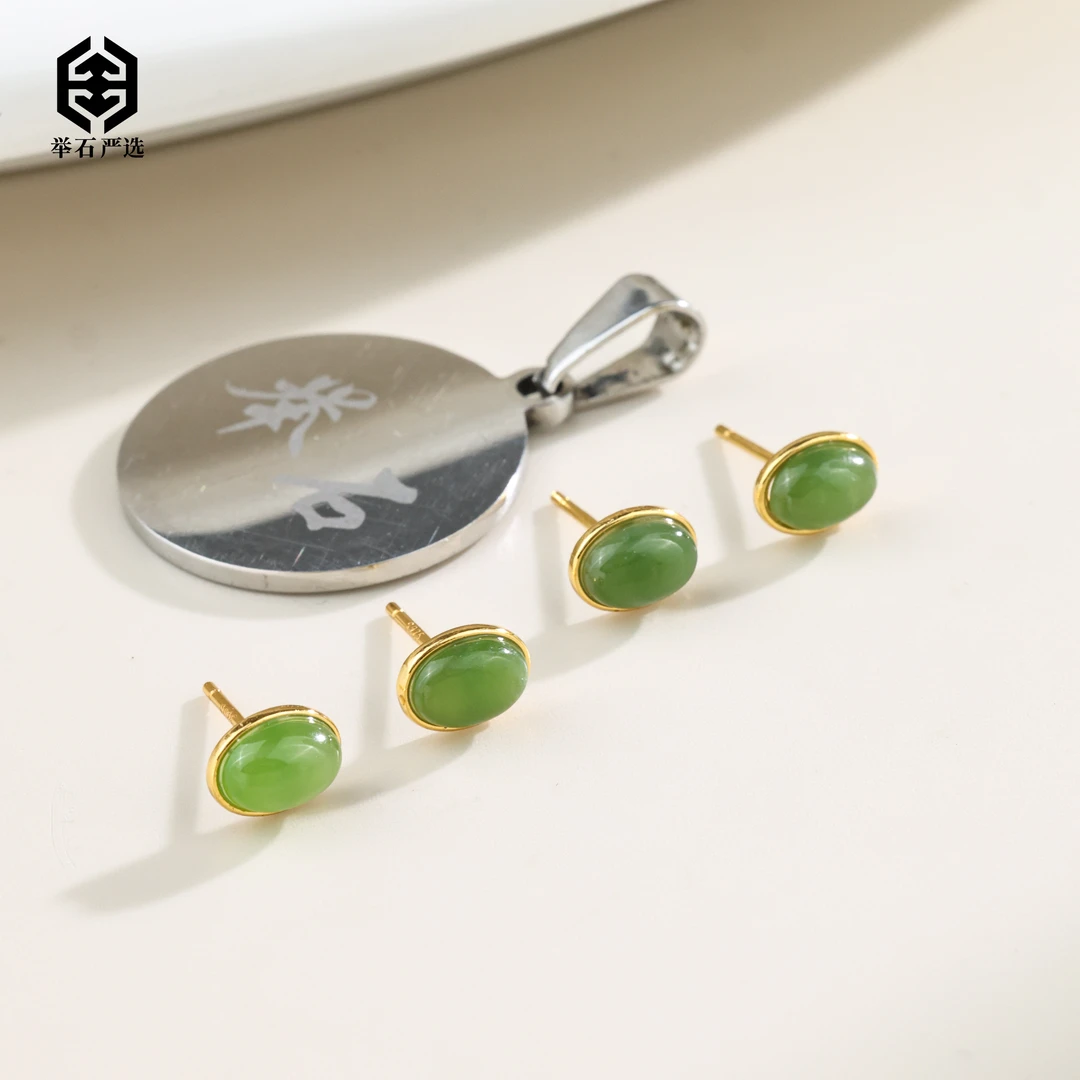 【举石严选】H1231-3793-145和田玉耳饰（一对/多样性发）H