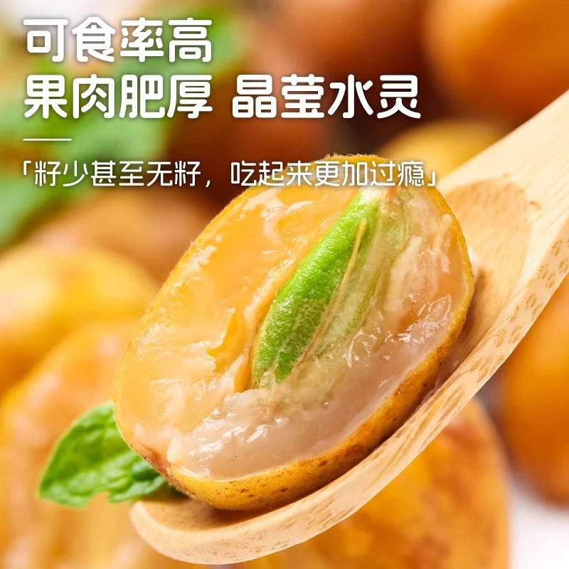 顺丰包邮 鸡心黄皮果新鲜现摘黄弹子当季水果整箱包邮冰糖孕妇