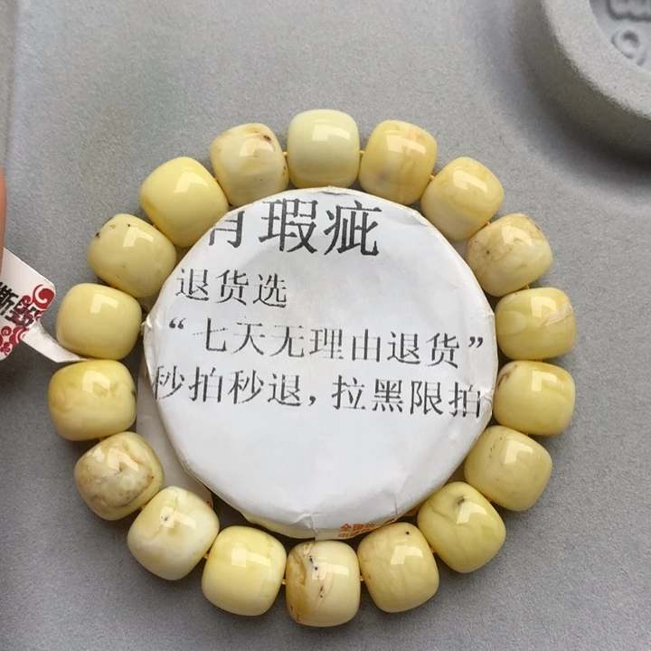 未镶嵌琥珀珠宝奇石6