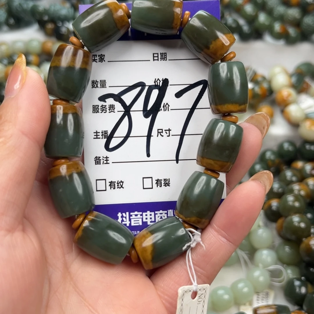 长***雨透闪石质玉未镶嵌手链微瑕