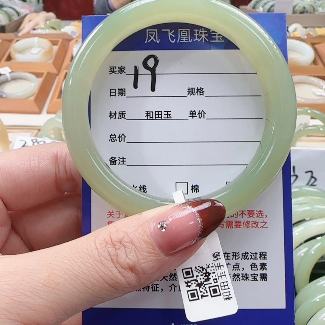 和田玉手镯未镶嵌57+