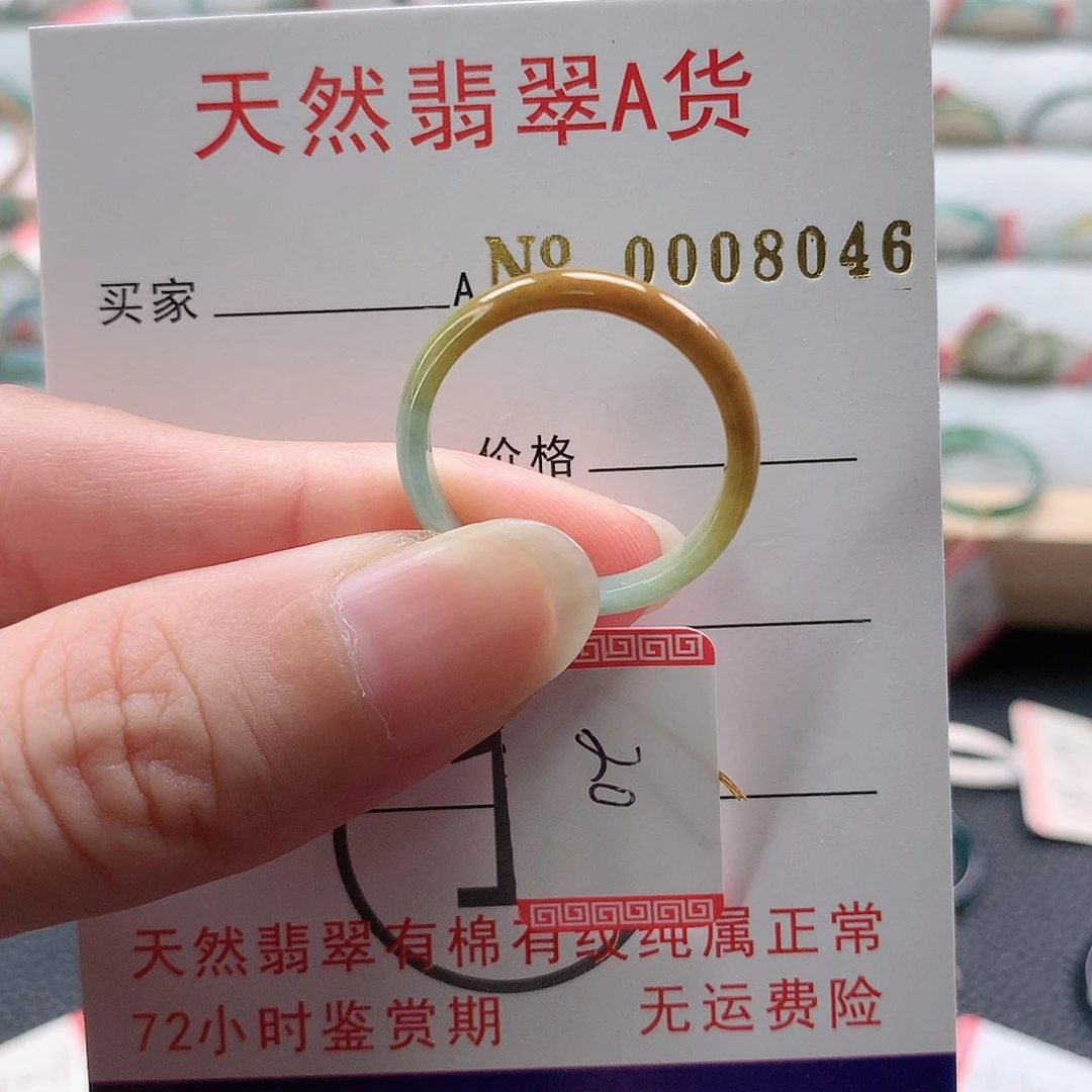 翡翠戒指未镶嵌天然翡翠戒指