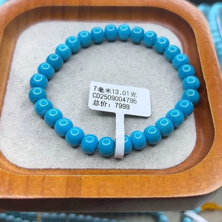 于****绿松石未镶嵌珠宝半成品