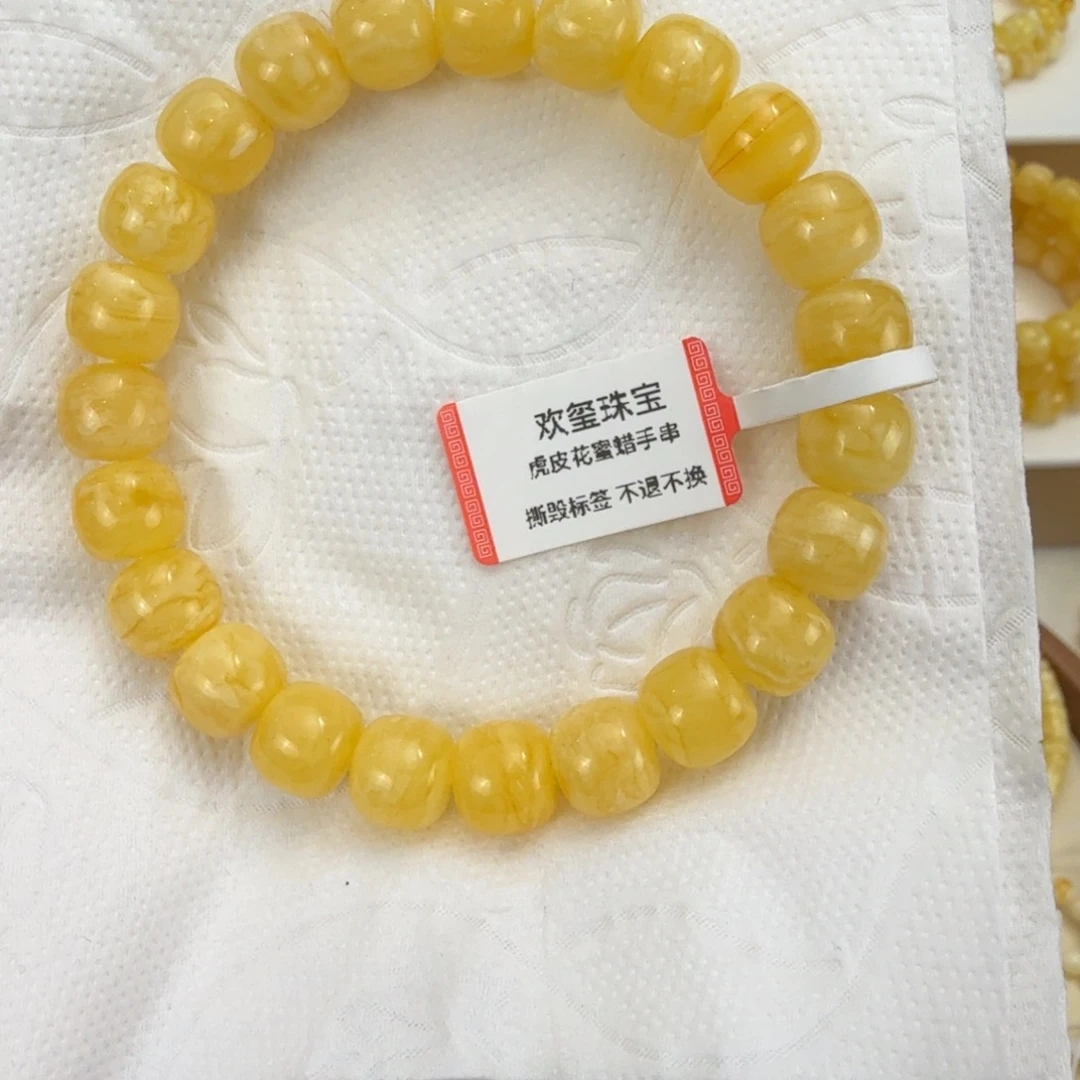 琥珀未镶嵌裸石9.8虎皮天然蜜蜡手串