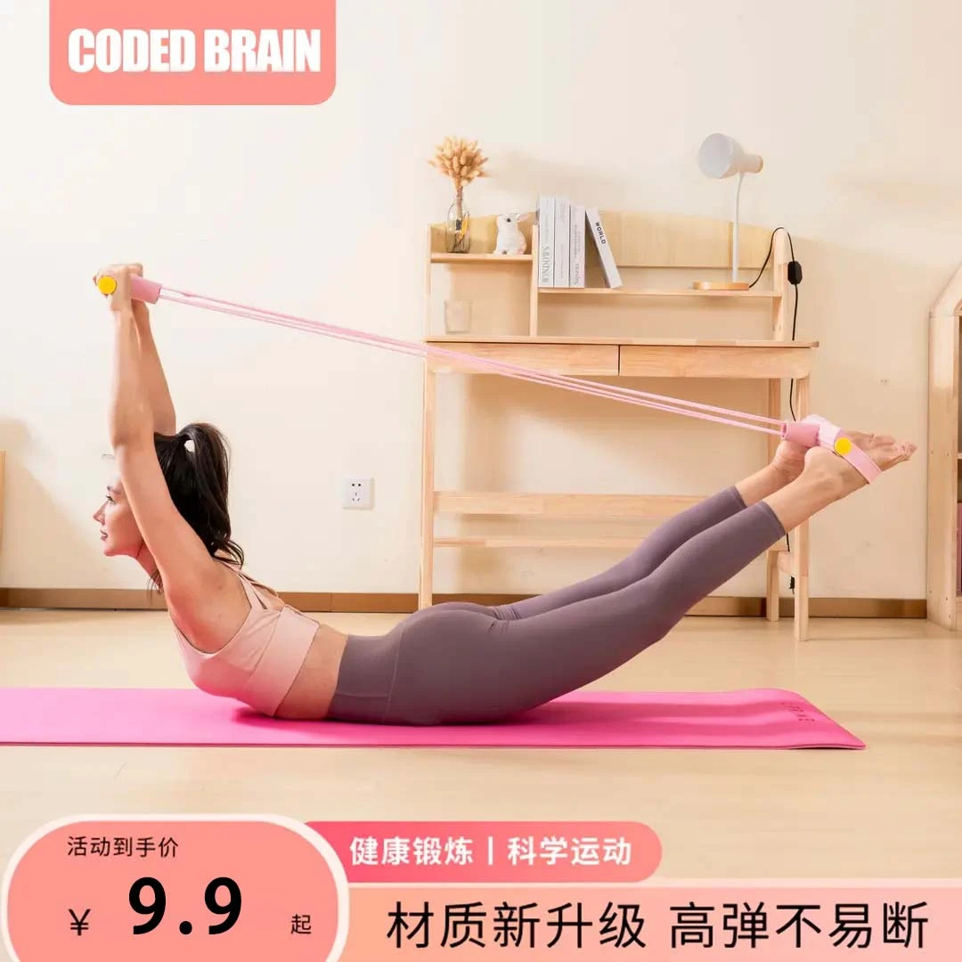 【加粗6股】新款瑜伽脚踩拉力绳运动健身高弹塑形锻炼腰部训练器