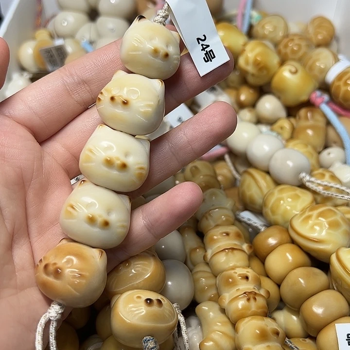 吊坠菩提根/象牙果特价瑕疵款糖葫芦不退不换 24 号