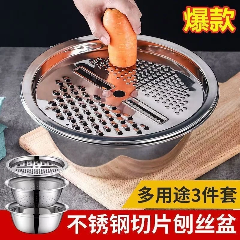 不锈钢切菜神器刨丝切片土豆擦丝器洗菜盆沥水篮家用多功能
