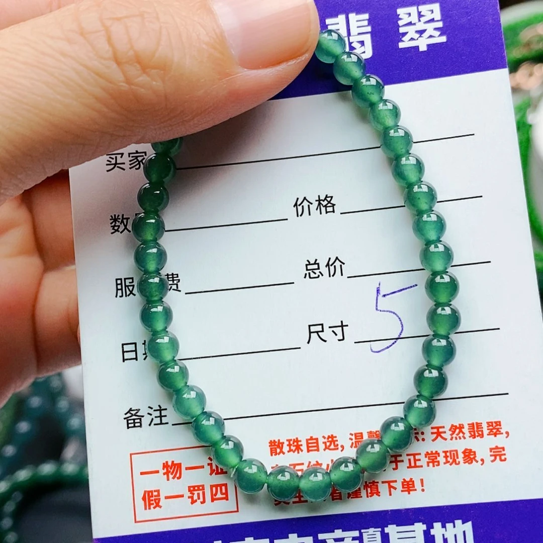 【闪购商品】未镶嵌手链翡翠翡翠