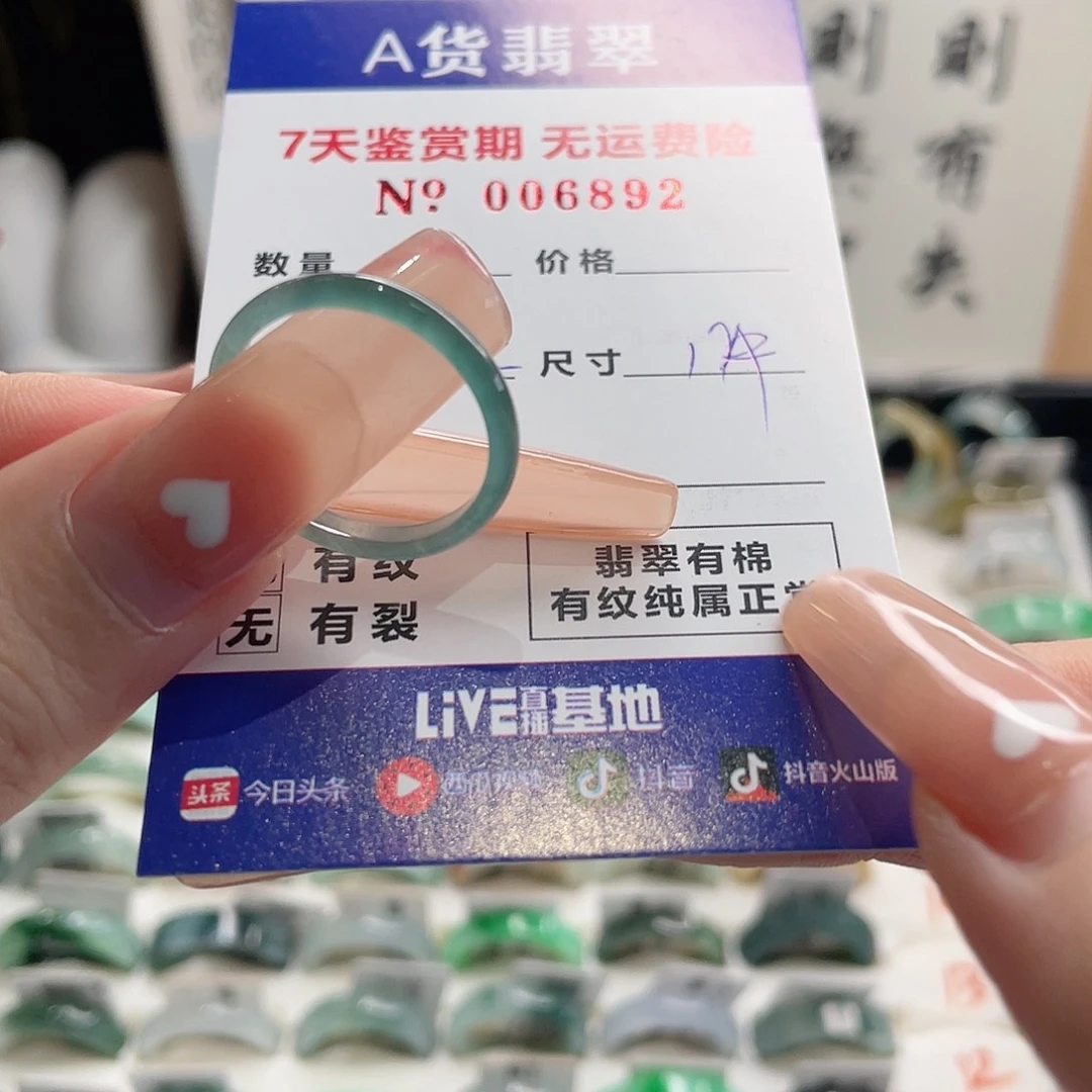 语***谦翡翠未镶嵌戒指翡翠戒指