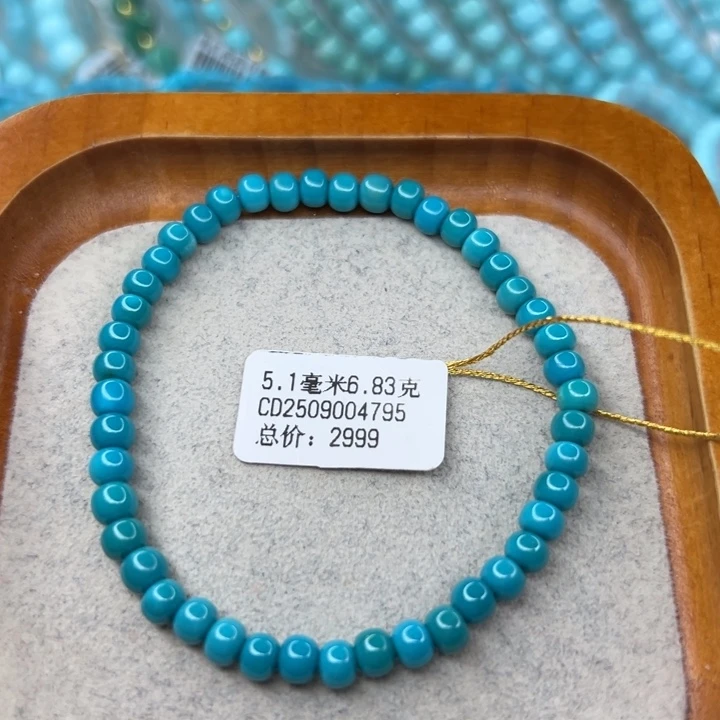 绿松石未镶嵌珠宝半成品