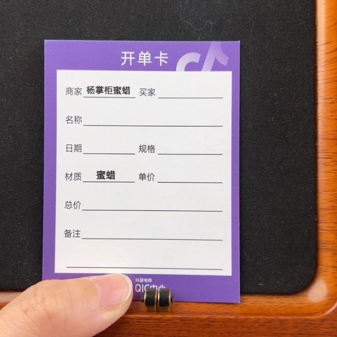 蜜蜡珠宝奇石未镶嵌