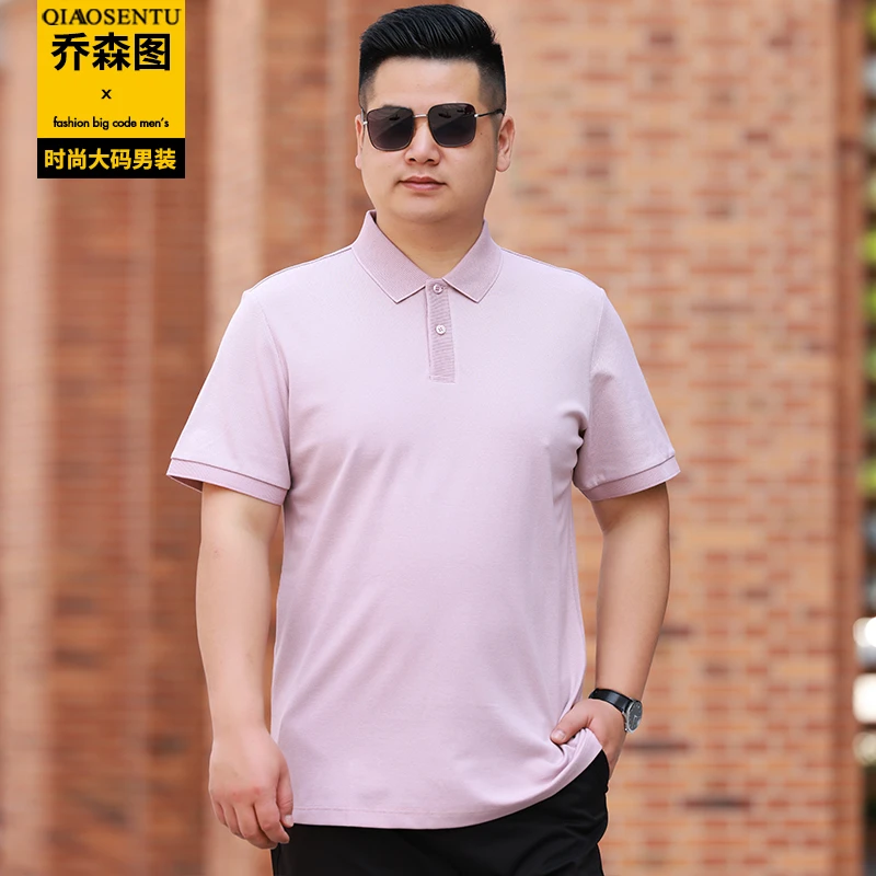 夏季新款大码翻领短袖T恤男胖子宽松休闲加肥加大薄款Polo衫上衣