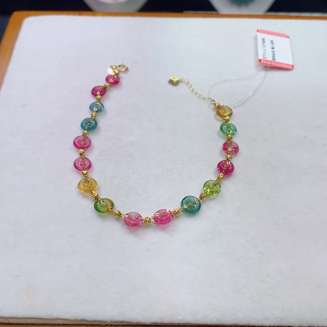 18K金镶嵌单圈手链m碧玺平安扣