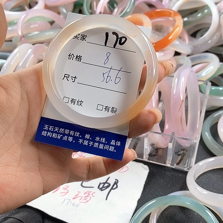 玛瑙/玉髓未镶嵌手镯170