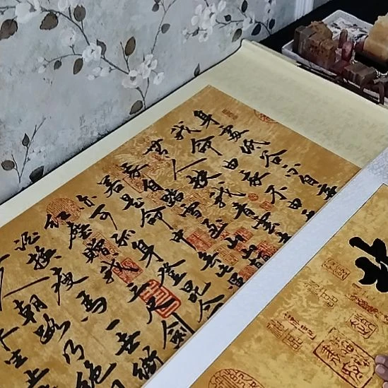 书法青云志50*205手写书法作品
