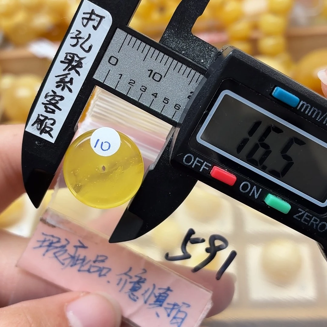 蜜蜡未镶嵌裸石蜜蜡