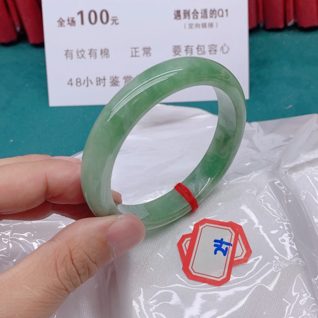 翡翠手镯未镶嵌24444444444