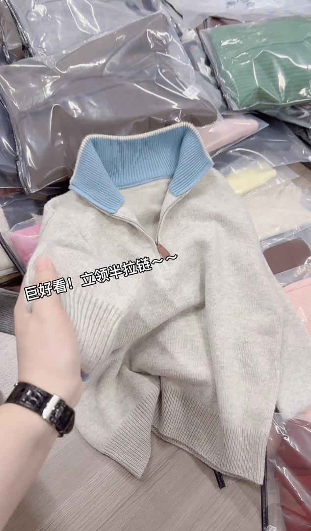 米蓝家名殿！巨好看～太空灰立领半拉链拼色毛衣外套1001